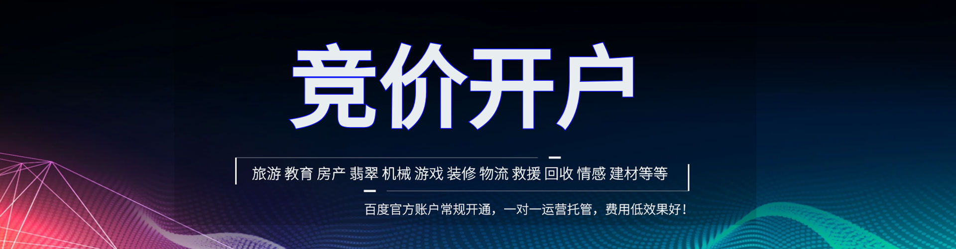道真信息流平台