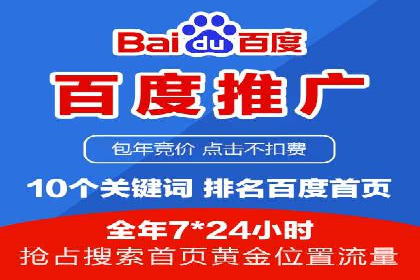 信息流推广策略解析：案例深度剖析
